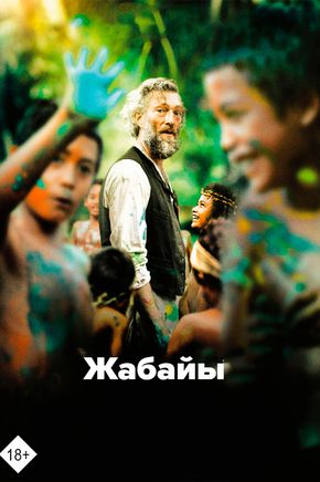 Берсенева кімді сорды?