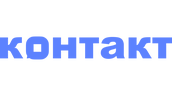 Контакт