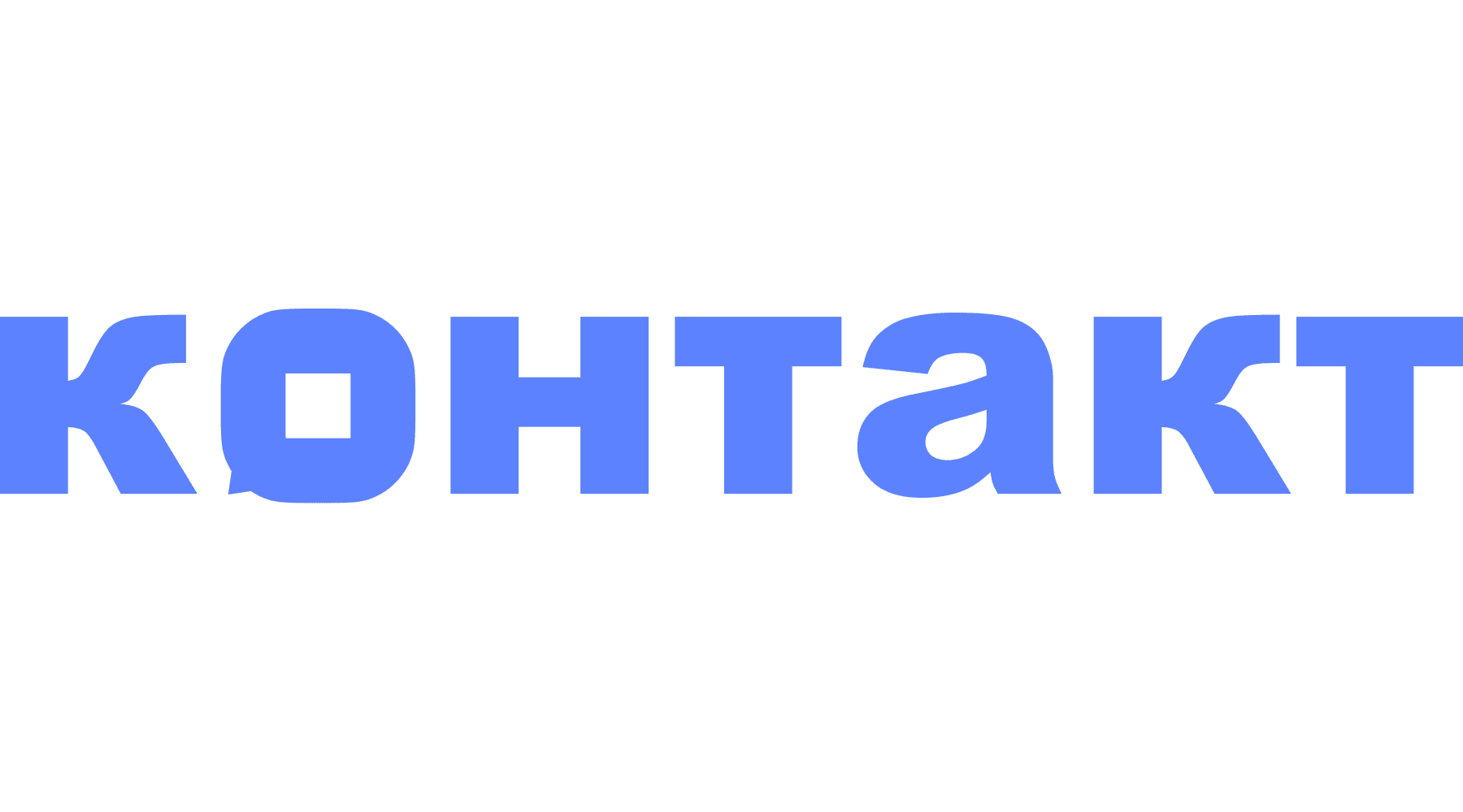 Контакт (маусым 2)