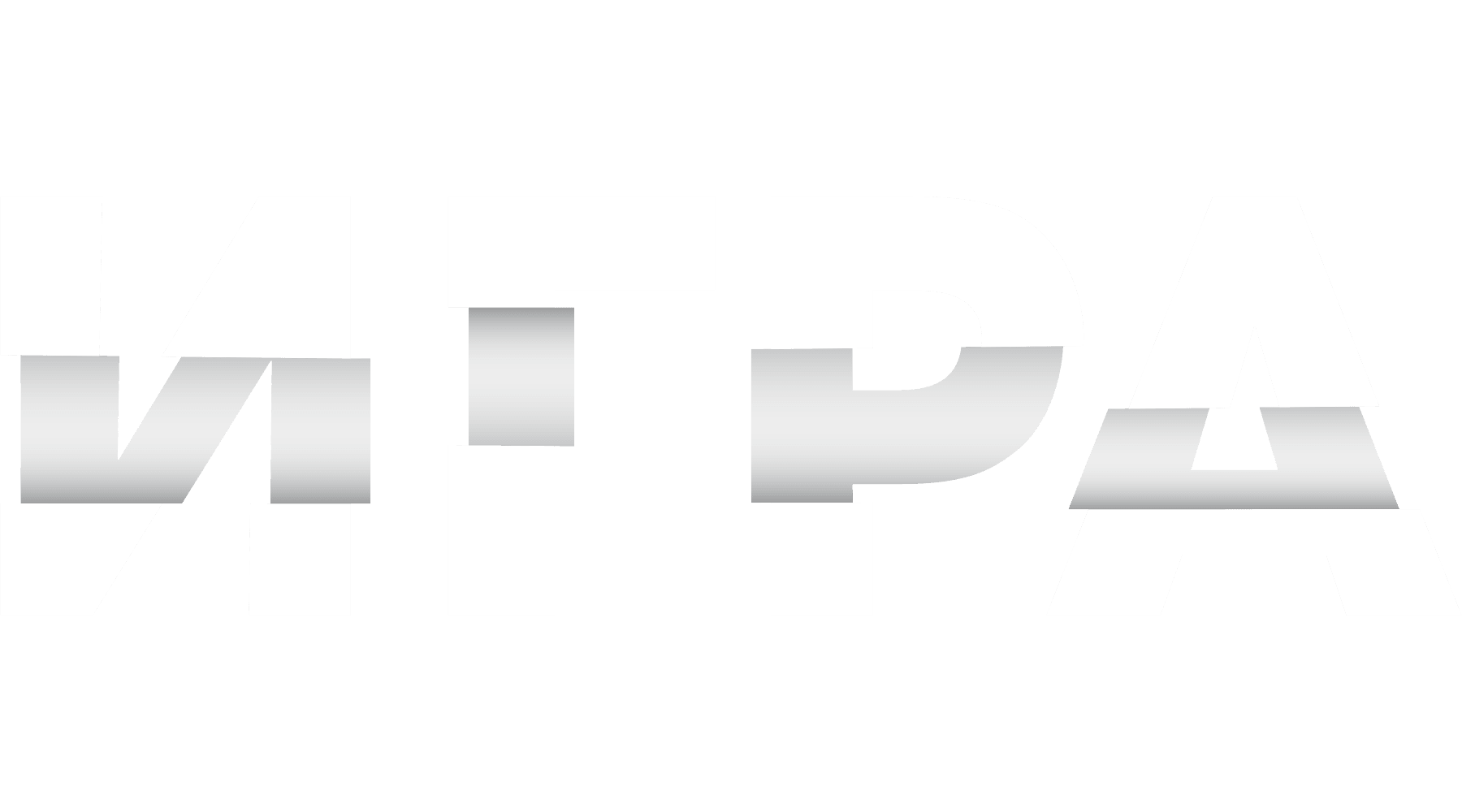 Игра (2021) (маусым 1)