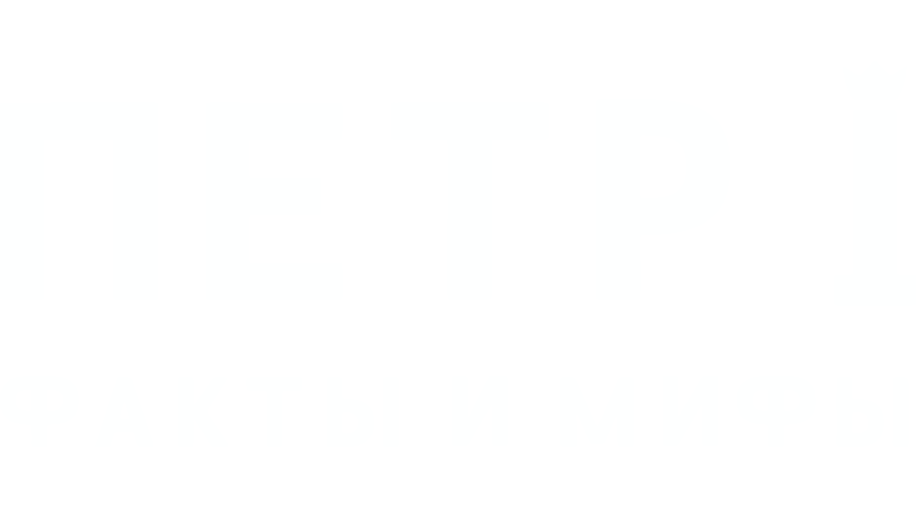 Петр I. Факты и мифы