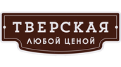 Тверская (сезон 1)