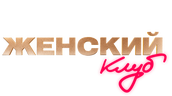 Женский клуб (season 1)