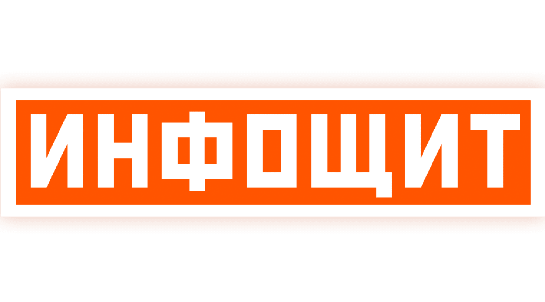 Инфощит (сезон 1)