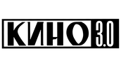Кино 3.0 (сезон 1)