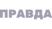 Правда