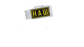 Наш спецназ. Ингушетия