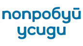 Попробуй усиди
