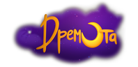 Дремота (сезон 2)