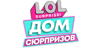 L.O.L. Surprise! Дом сюрпризов (сезон 2)