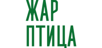 Жар-птица