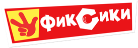 Фиксики (сезон 2)