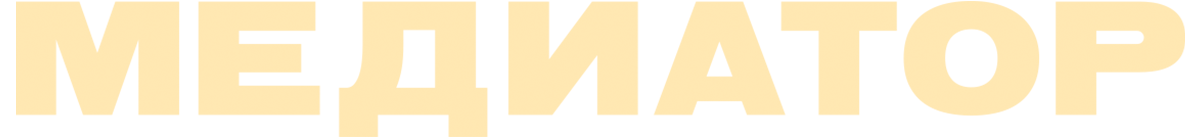 Медиатор (сезон 3)