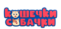 Кошечки – собачки