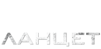 Ланцет (сезон 1)