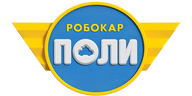Робокар Поли (season 5)