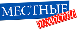 Местные новости (season 1)