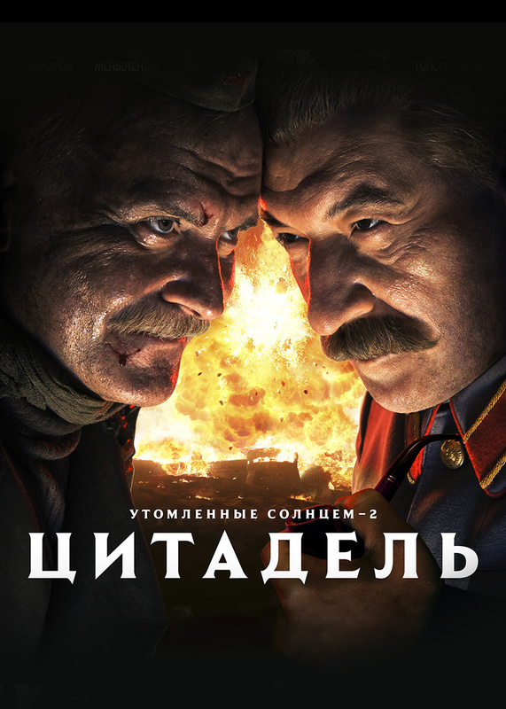 Утомленные слов