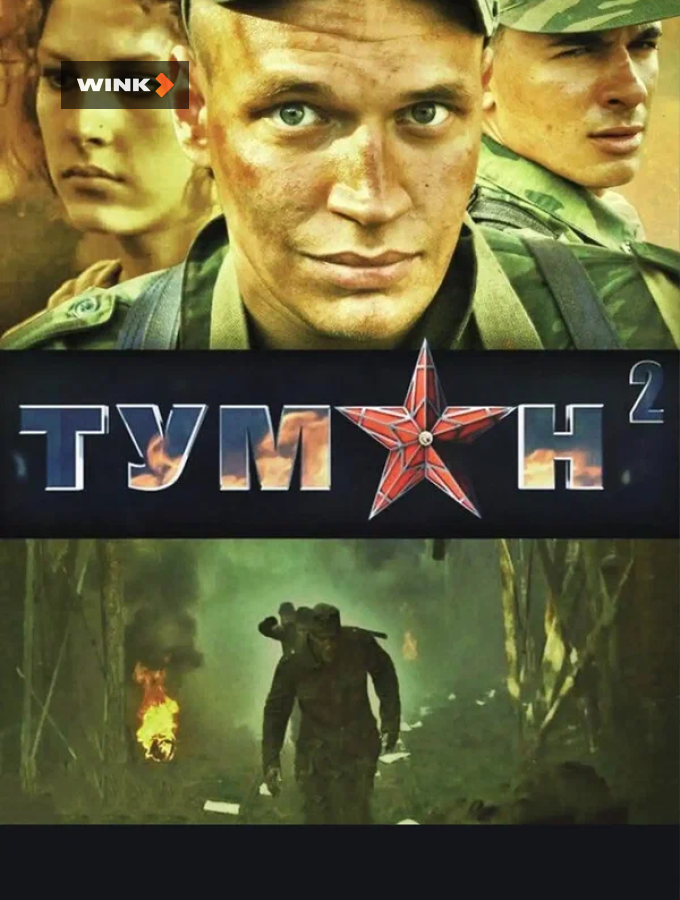 Туман 2 2012. Туман 2 2012. Туман 2 2012. Туман 2 2012. Туман 2 2012.