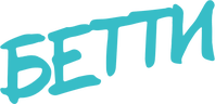 Бетти (сезон 1)