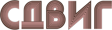 Сдвиг (season 1)