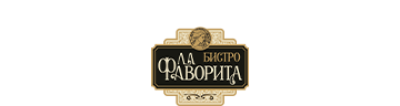Бистро «Ла Фаворита»