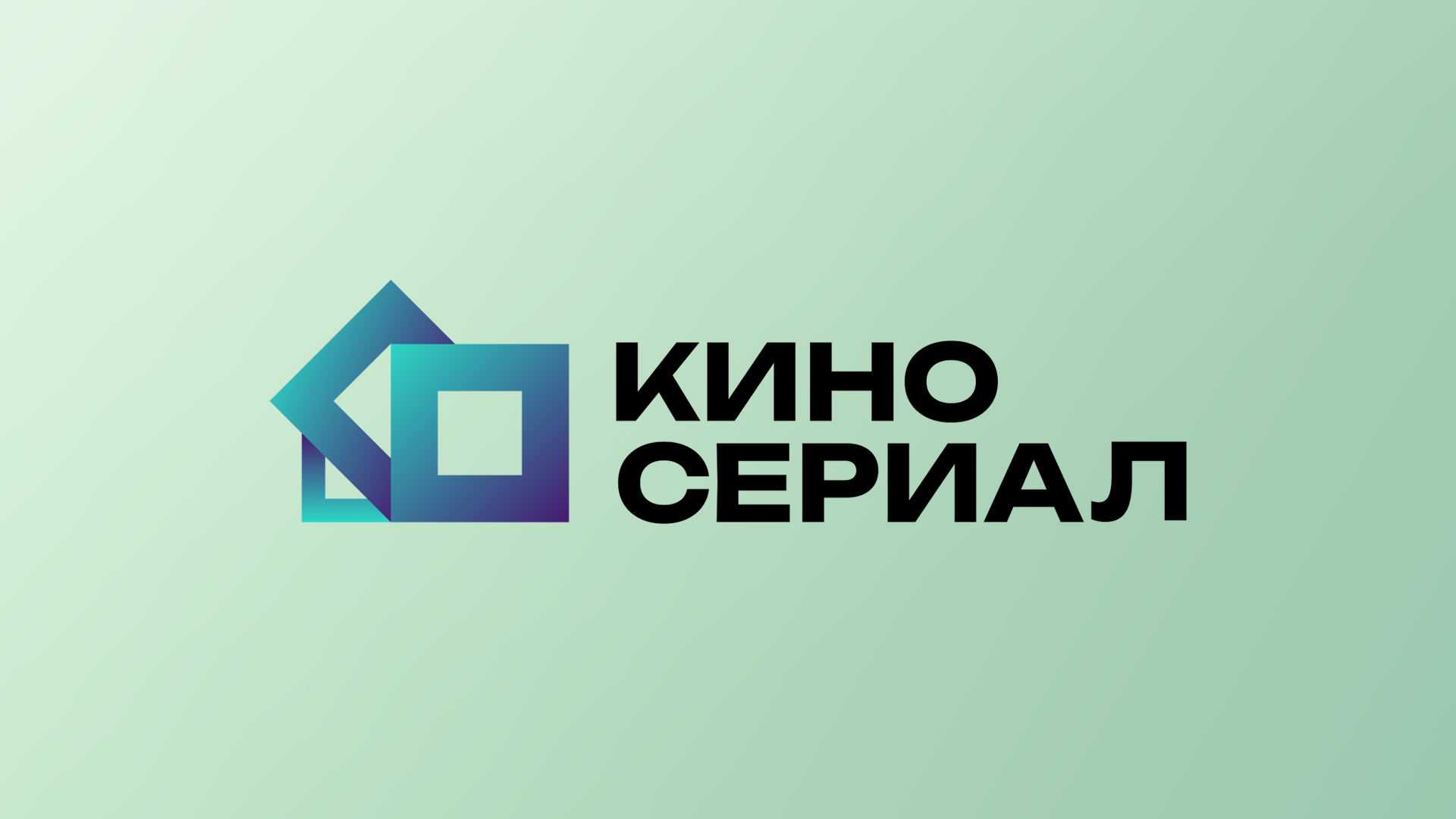 Kinoserial logo