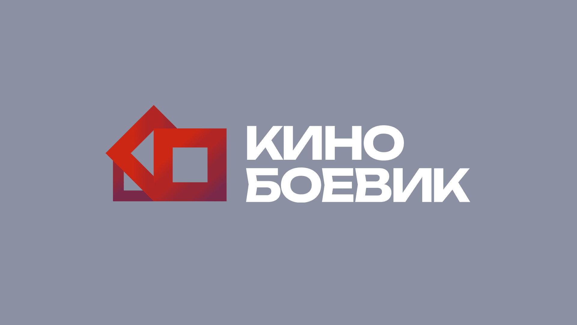 KinoBoevik logo