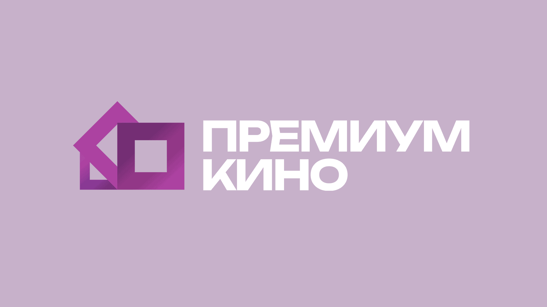 Premium kino logo