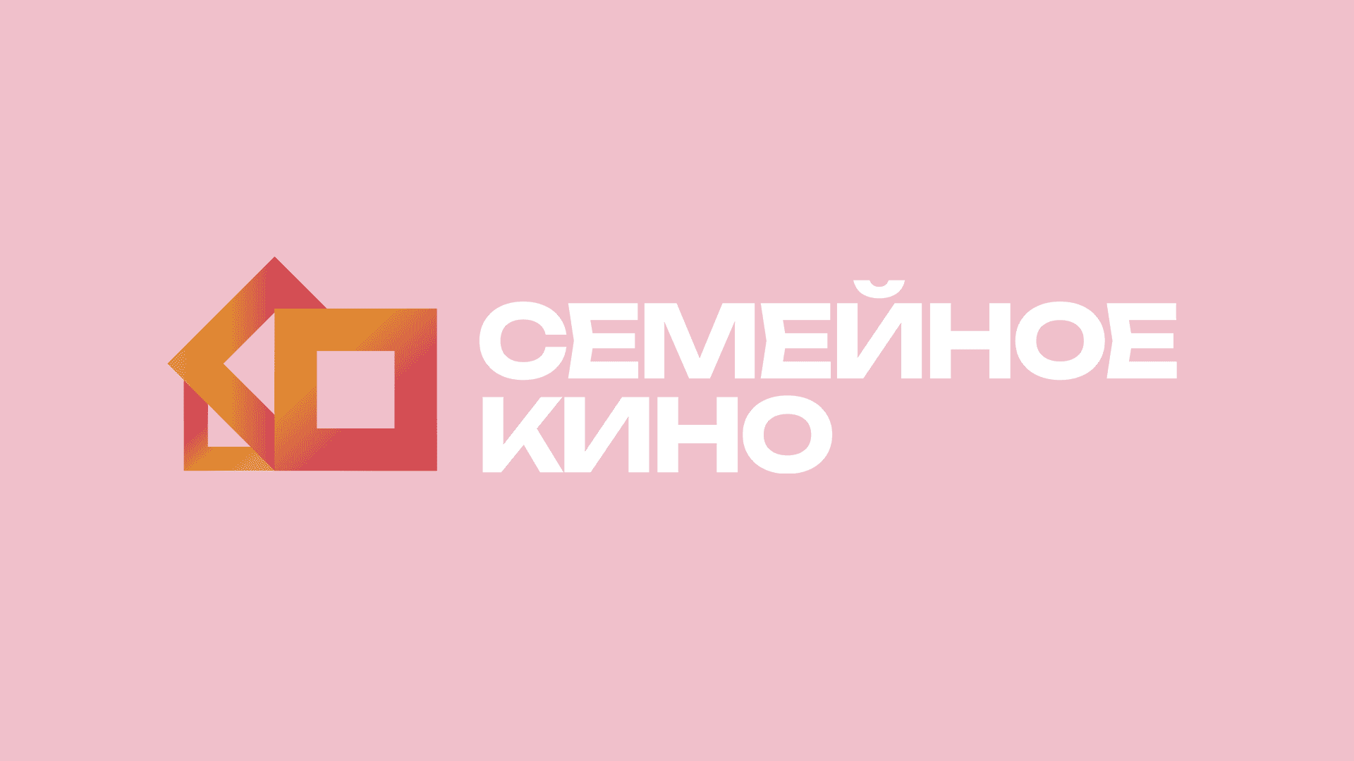 Semejnoe kino logo