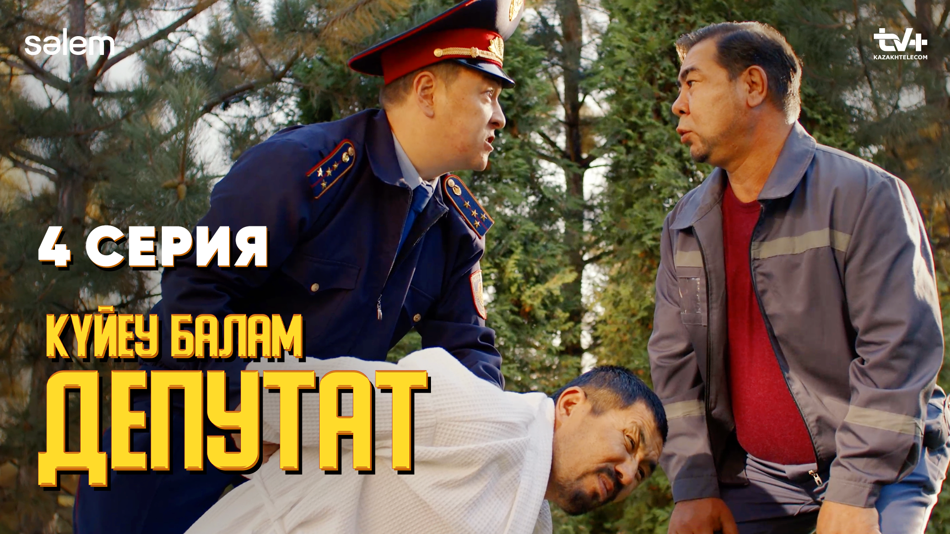 Лесби емізік массажы Екі үлкен әтешпен порно көру