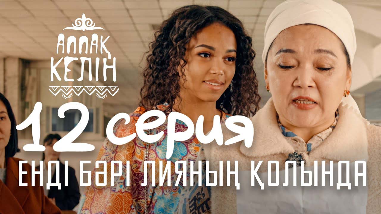 Ылғал кискада ебля