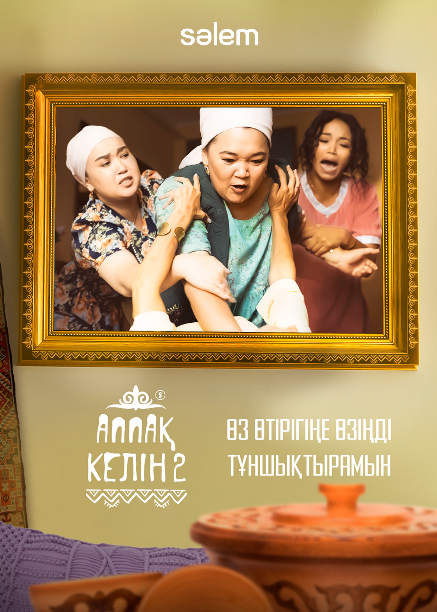 Порно комикстердің жұлдыздары