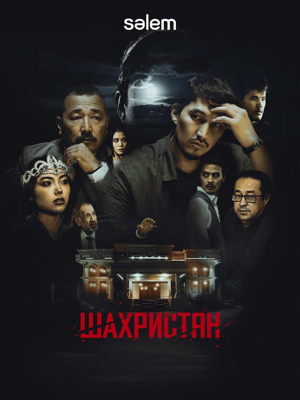 Орта жастағы әйелдермен секс бейнелері