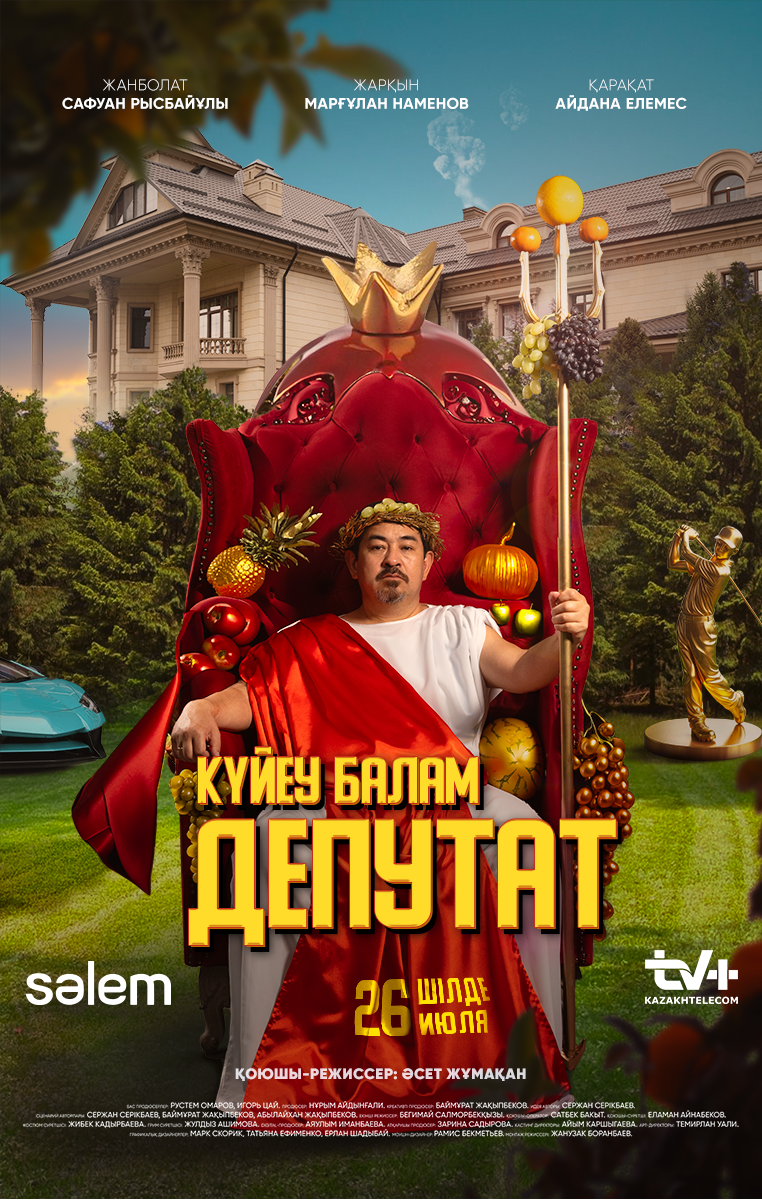 Қыз көпшіліктің көзінше жігітті жұлқылайды (видео)