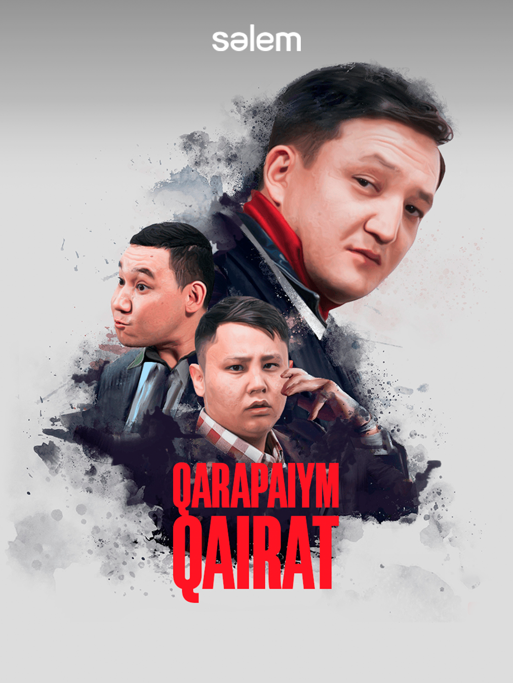 Семіз кемпірлерді