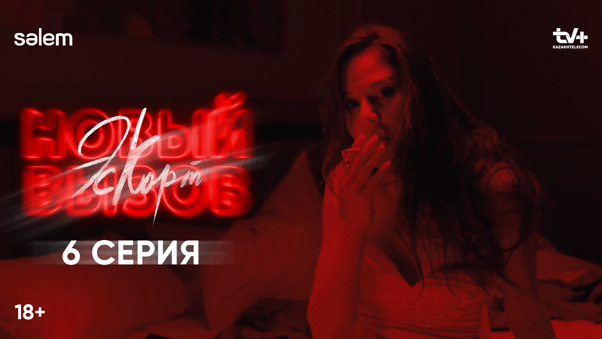 Әйел боксшымен жыныстық қатынас