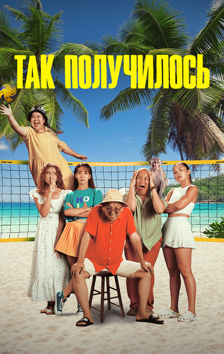 Жалаңаш секс ойындары Жапондық әйел метрода тітіркеніп қалды