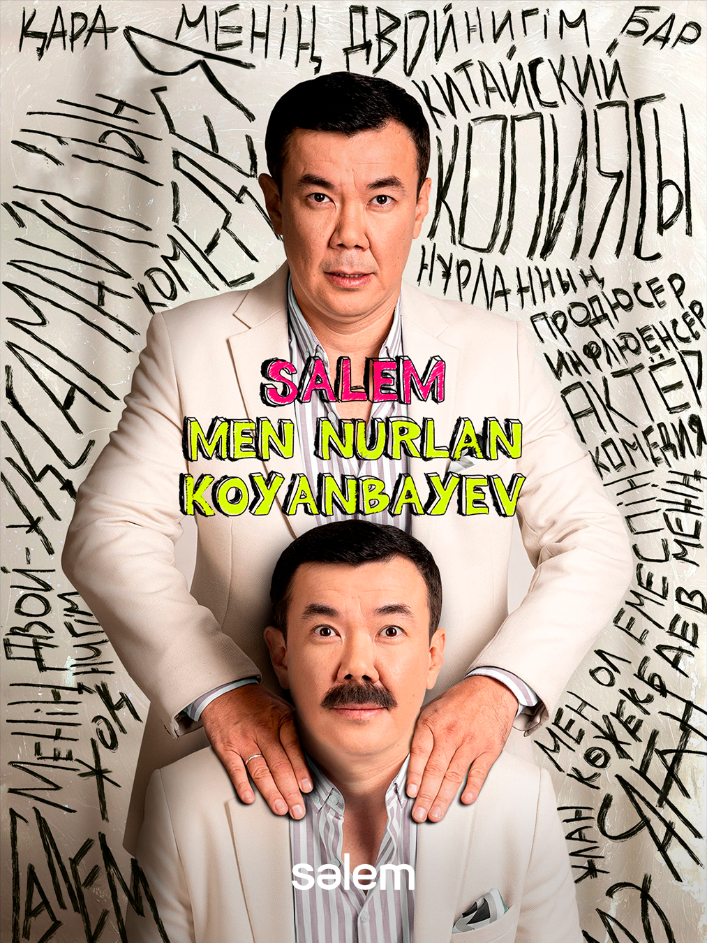 Жалаңаш письки жақын