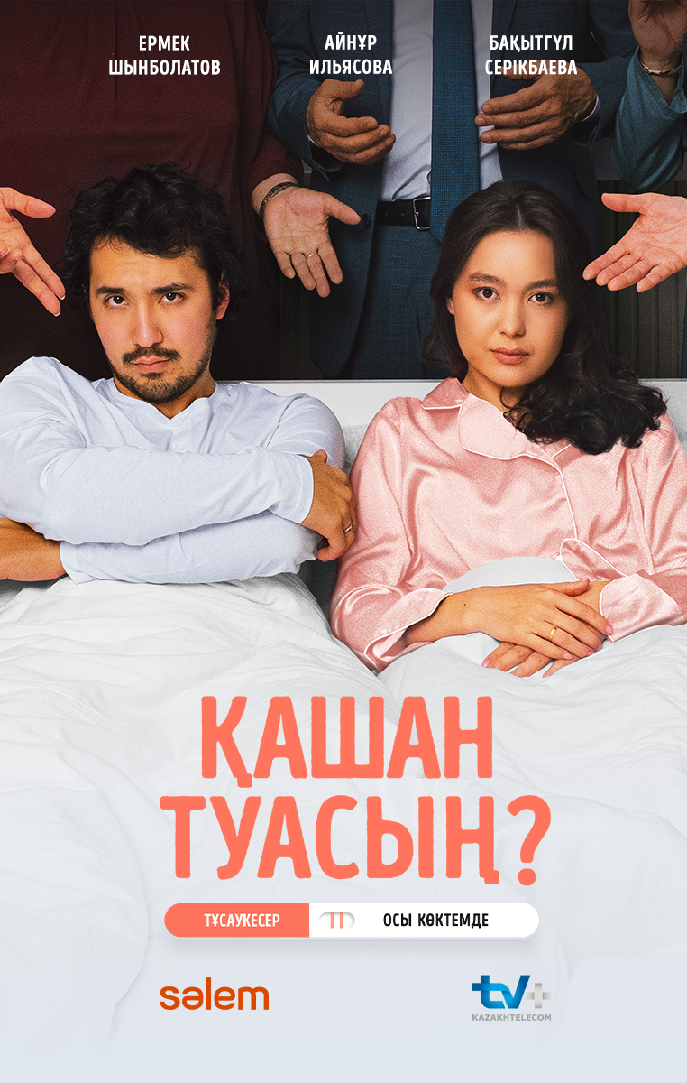 Моншадағы секс порно