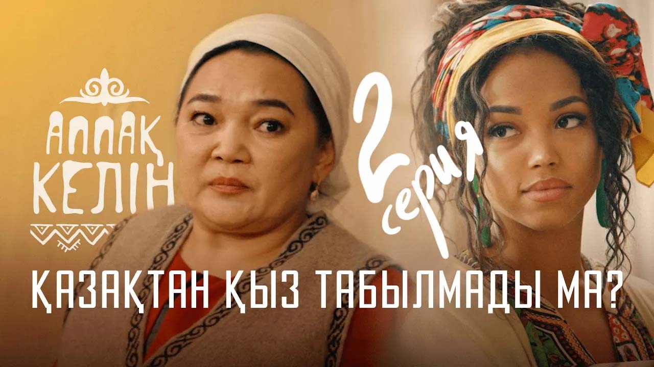 Дилдо жігіт