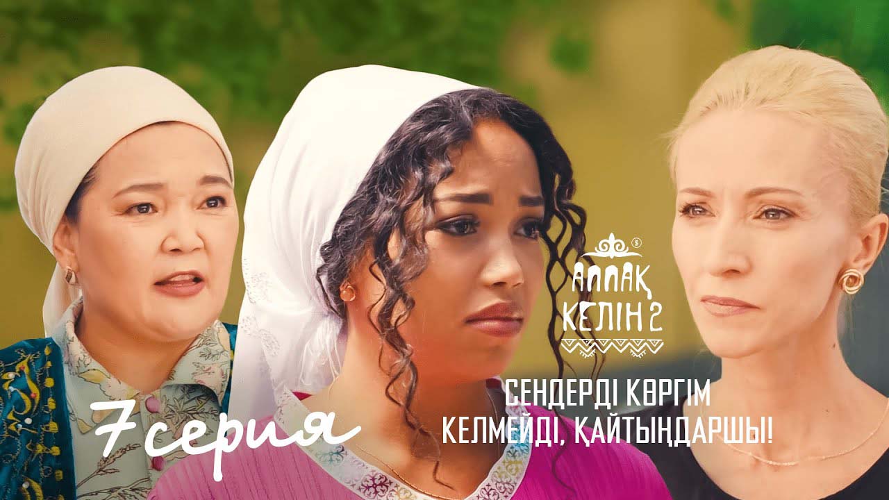 Ұзын жыныс мүшесі жатырды басады