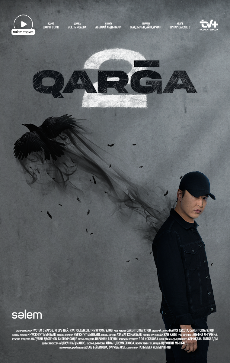 Qarga 2 Salem 